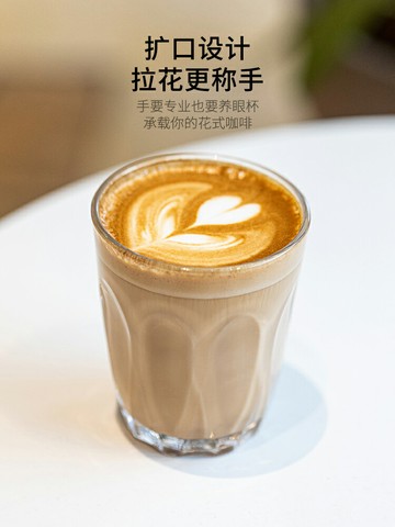 摩登主婦復古咖啡杯玻璃杯日式高顏值家用杯子高級簡約美式拿鐵杯