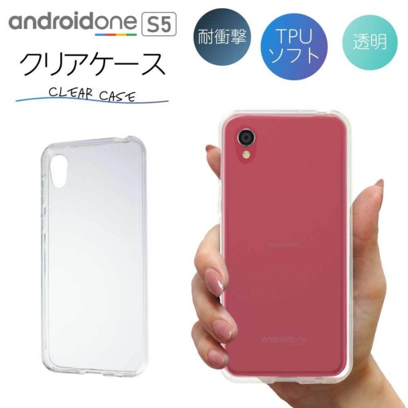 Android One S5 ケース クリアケース アンドロイドワン クリア
