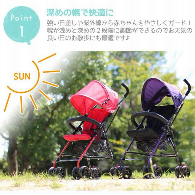 ラッピング不可 ストラップ無 ヤトミ ベビーカー スムースバギー