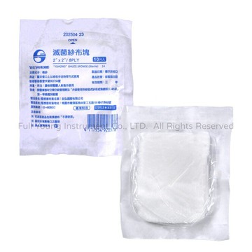 【醫康生活家】鈺弘滅菌紗布塊4x4 8p 10片 台灣製