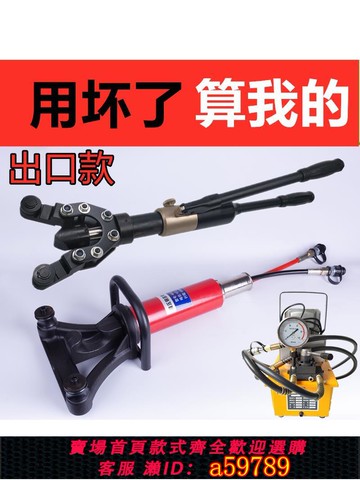 【台灣公司 可打統編】手動持鋼筋彎曲機調直機液壓手提式電動箍筋折彎機全自動小型便攜