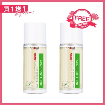 薇佳｜抗痘調理菁露
