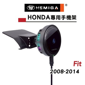 HEMIGA Fit 手機架 fit 2代 2.5代 2008-2014 本田 HONDA手機架