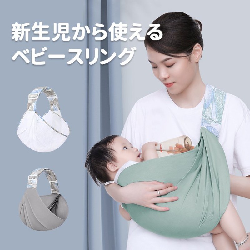 ベビースリング ブルー 授乳ケープ 抱っこ紐 新生児 ベビー用品 簡単