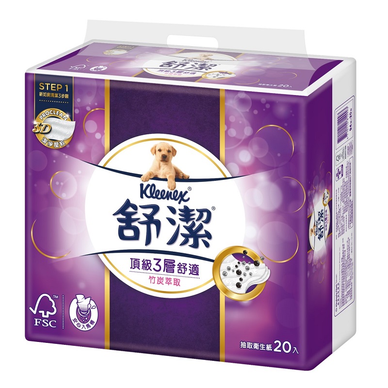 舒潔三層竹炭萃取抽取衛生紙