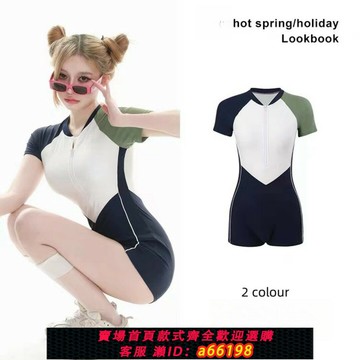 【台灣公司 可開發票】游泳衣女平角運動連體泳衣女溫泉短袖保守高級感顯瘦游泳衣網紅風