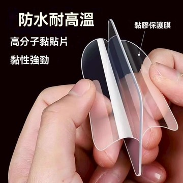 【台灣現貨🔥秒出】透明高分子強力黏貼片｜防水耐高溫 無痕防護貼片｜無痕黏貼 強力貼片 牆面修補固定貼 廚房浴室多用途膠