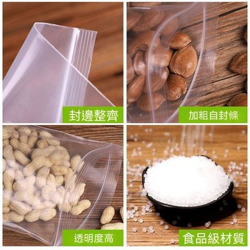 台灣出貨🔥夾鏈袋 夾鏈袋加厚 pp 夾鏈袋 透明夾鏈袋 加厚自封袋 PE封口袋 透明塑料食品袋 大小號樣品零食分裝收納