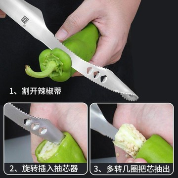 不鏽鋼辣椒去芯器苦瓜挖芯去核去瓤神器廚房多功能工具台灣出貨