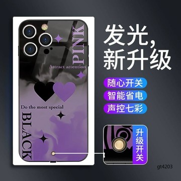 來電閃發光殼 甜酷粉心 蘋果16plus來電發光手機殼iPhone15promax開關新款14可愛13mini簡約12
