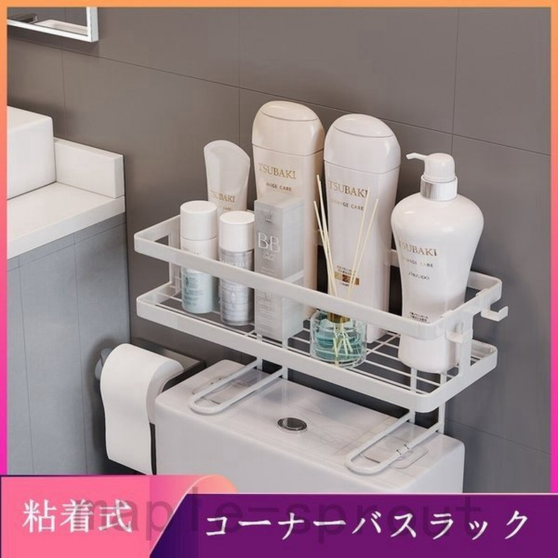 トイレ用ラック 強力粘着 シャワーラック 収納ラック 小物整理 洗面所 トイレ トイレラックスリ オープンラック トイレ 棚 ンテリア 家具 省スペース すき間収納 通販 Lineポイント最大get Lineショッピング