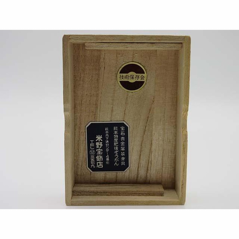 未使用品】肥後象嵌 帯留め 桐箱入り オーバル 肥後ぞうがん