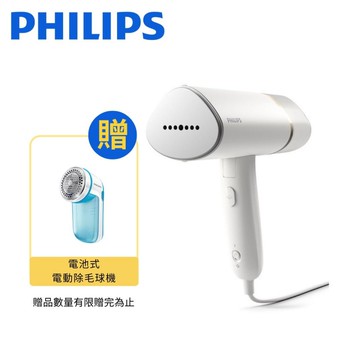 手持式蒸氣掛燙機 白金 STH3020