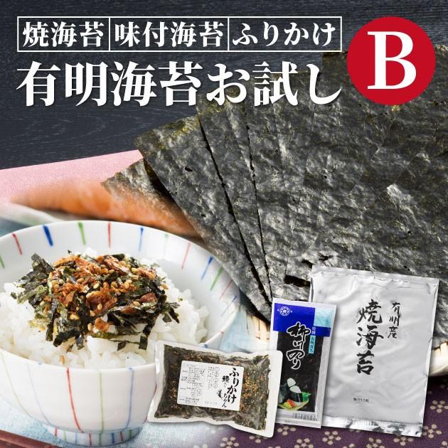 産地直送九州 お取り寄せ 味のり 味海苔 味付け海苔 一番 ご飯のお供 お歳暮 帰省暮 送料無料