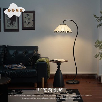 免運 落地燈 美式落地燈 美式復古氛圍感落地燈|中古風設計|客廳邊幾臺燈|內置LED光源|可 可開發票 全館五折 工廠現貨直銷 新品特價 m9061