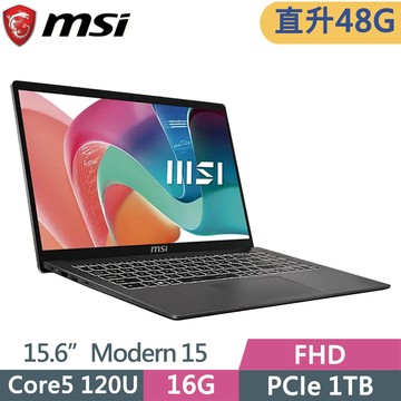 MSI Modern 15 F1MXG-1042TW 黑(Core5 120U/16G+32G/1TB SSD/15.6/W11P)特仕