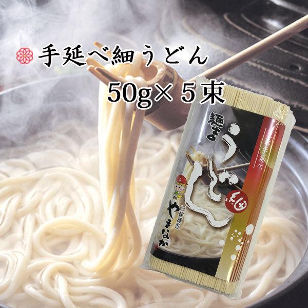 送料無料 自宅用 保存食 お試し 三輪麺匠 こだわり麺３種セット