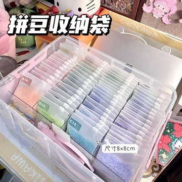 🔥桃園有貨🔥拼豆專用磨砂加厚14絲收納袋分裝拼豆防塵防潮8x8cm拉鍊式自封袋