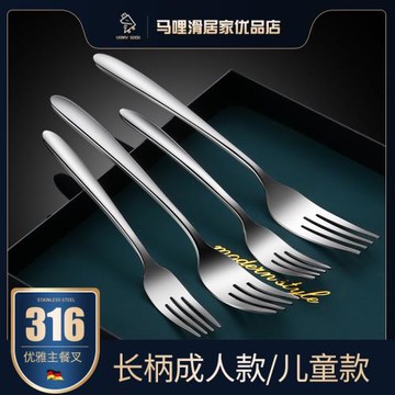 316不銹鋼叉子餐叉西餐叉勺家用主餐叉牛排叉勺子吃面長柄沙拉叉
