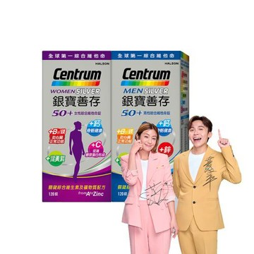 【銀寶善存】 男性綜合維他命120錠+【銀寶善存】 女性綜合維他命120錠 (共120錠X2盒)