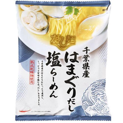 (tabete　だし麺　千葉県産はまぐりだし塩らーめん（108g）×10個