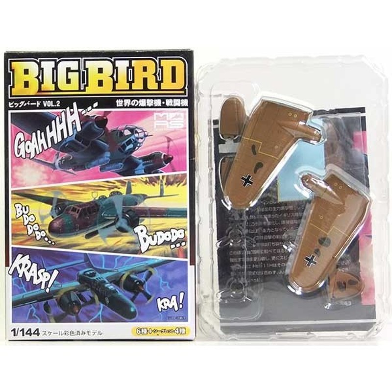 BIGBIRD vol.2 世界の爆撃機・戦闘機 1ボックス 【TSR-2入り】 - www 