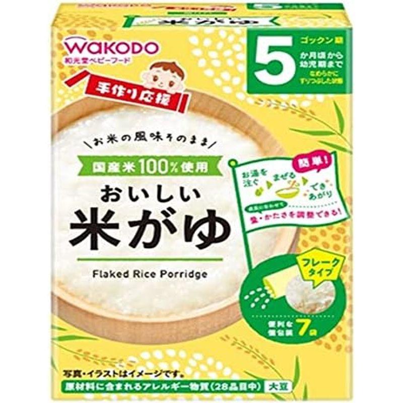 アサヒグループ食品 手作り応援 おいしい米がゆ (5.0g×7袋)×24箱入×(2ケース)