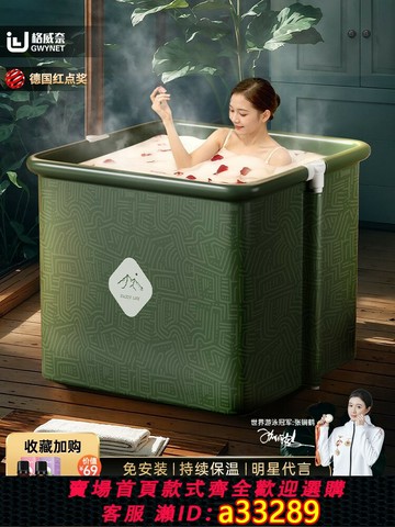 {可打統編 超低價}【國補】泡澡桶折疊大人泡浴桶家用成人全身洗澡桶兒童沐浴桶浴缸