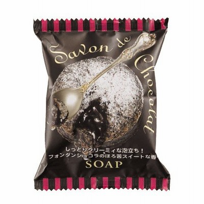 「ポイント10% 6月5日」ペリカン石鹸 サボンドショコラソープ 80ｇ
