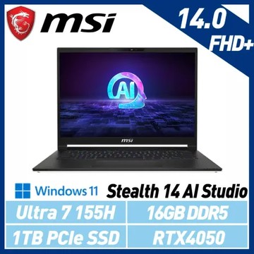 【最新Ultra處理器】MSI 微星 Stealth 14 AI Studio A1VEG-200TW 14吋 電競筆電