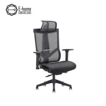 【E-home】Dustin達斯丁高階底盤德國網人體工學電腦椅-黑色