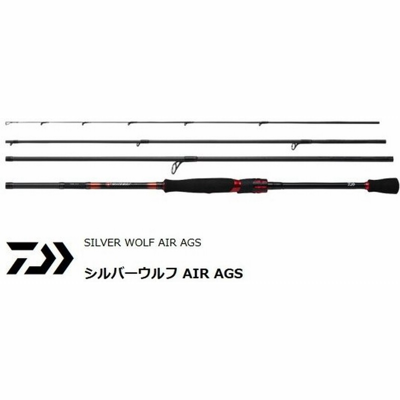 ダイワ シルバーウルフ 76ML-S-4 チニング 黒鯛 チヌ釣り モバイルロッド いつでも送料無料