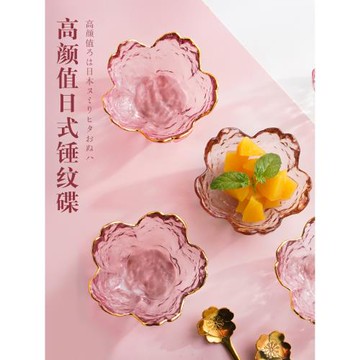 新款粉色高顏值少女心櫻花調料碟玻璃味碟錘目紋碟子 醋碟 火鍋碟