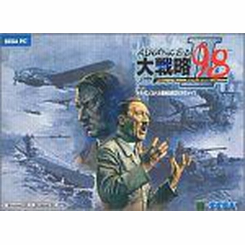 ADVANCED「大戦略98」Zwei しゃくりあげ