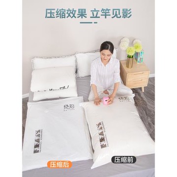 真空壓縮袋收納袋特大號電泵加厚裝棉被衣服衣物行李箱打包整理袋