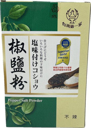 台灣第一家椒鹽粉(1800g)椒鹽粉 調味料香辛料 鹹酥雞椒鹽粉不辣 胡椒鹽 調味料 調味粉(伊凡卡百貨)