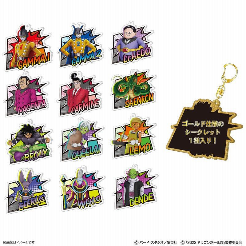 ドラゴンボール　スーパーヒーロー　アクリルキーホルダー　まとめ売り ドラゴンボール超 スーパーヒーロー 孫悟空 アクリル