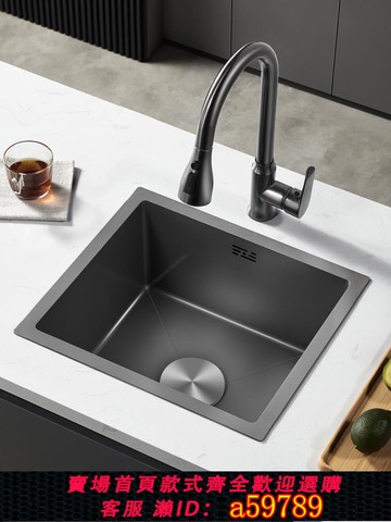 【台灣公司 可打統編】304不銹鋼槍灰色吧臺水槽單槽小尺寸島臺廚房洗菜盆手工槽臺下盆