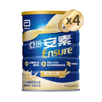 【亞培】安素優能基(穀物口味)-HMB升級配方x4罐 (800g/罐)(增強體力、HMB、三重優蛋白幫助增肌+護肌)