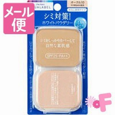 アクアレーベル　ホワイトパウダリー（レフィル）　OC10　オークル１０［ネコポス対応］
