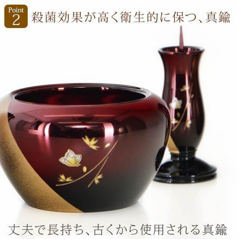 特別割引】 仏具セット ミニ 仏具 セット モダン おしゃれ 3.0寸