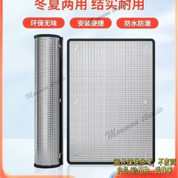 遮陽擋保溫遮光防曬保溫隔熱膜定製加厚雙麵鋁箔吸盤式玻璃貼 陽光房玻隔熱膜 鋁箔隔熱膜 遮光玻璃貼 廠房遮光 臥室防曬