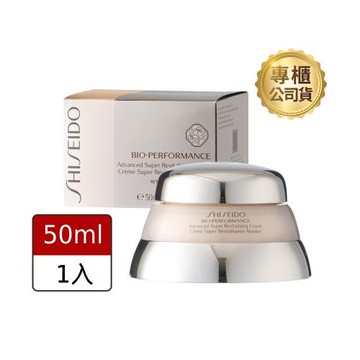 【SHISEIDO 資生堂】百優精純乳霜50ml (公司貨)_R