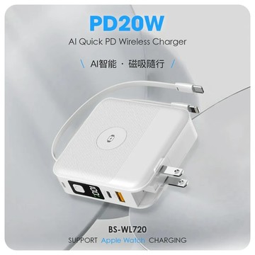 【NISDA】智能無線充行動電源 10000mAh (BS-WL720) 有標示WH