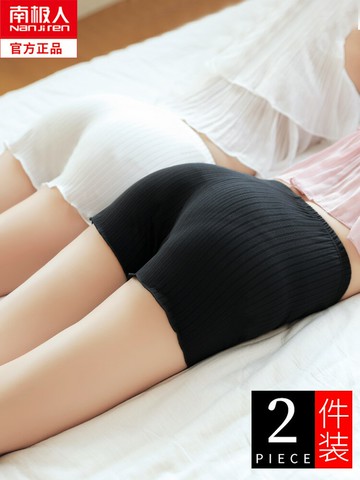 冰絲夏天薄款防走光安全褲可外穿不卷邊女打底褲配裙子蕾絲短褲jk