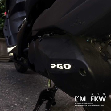反光屋FKW TIGRA200 彪虎250 TIGRA 反光傳動蓋貼 13色 防水車貼耐曬 提升車側安全 機車改造美觀