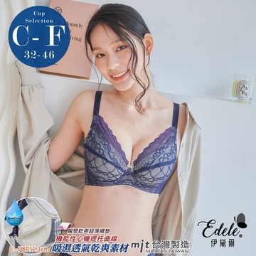 內衣【奧德琳娜】蕾絲大罩杯月牙提托內衣 C-F罩 (藍色) #2357