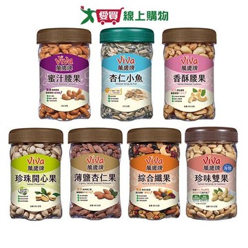 萬歲牌罐裝堅果系列(蜜汁腰果/杏仁小魚/香酥腰果/原味珍珠開心果/薄鹽杏仁/綜合纖果/珍【愛買】
