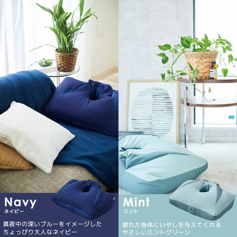 Neochi Pillow ねおちピロー 寝落ちピロー ゲーム スマホ 枕 クッション ゲーミングピロー ラビット 王様のブランチ で紹介 通販 Lineポイント最大0 5 Get Lineショッピング