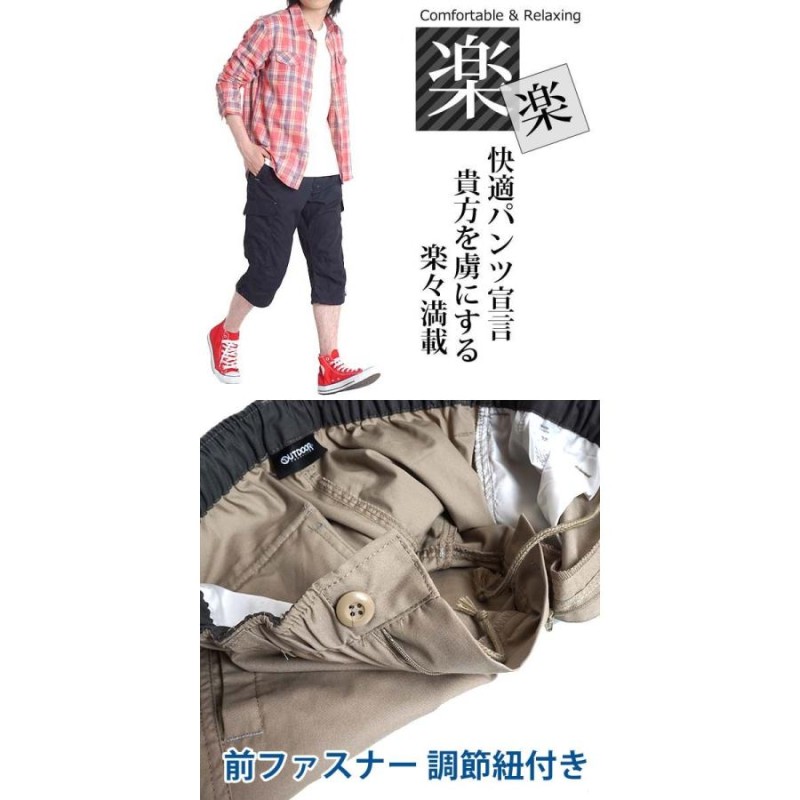 A BATHING APE クロップドカーゴパンツ 7分丈 Amazon | [アウトドアプロダクツ] カーゴパンツ メンズ 七分丈
